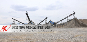 安徽馬鞍山砂石生產(chǎn)線(xiàn)現(xiàn)場(chǎng)